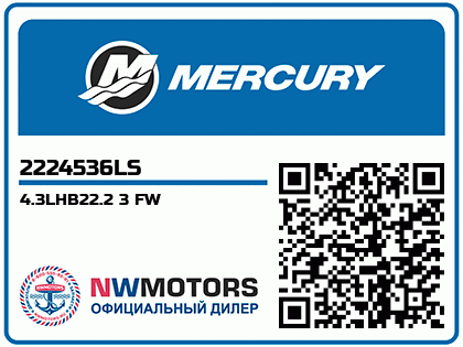 4.3LHB22.2 3 FW