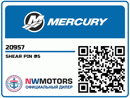 SHEAR PIN @5 Аватар