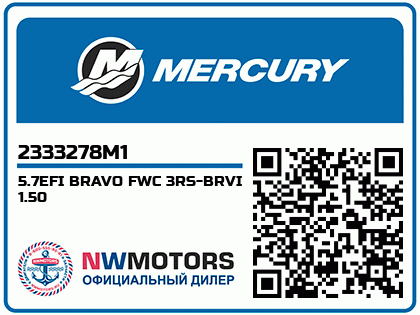 5.7EFI BRAVO FWC 3RS-BRVI 1.50