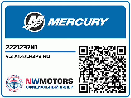 4.3 A1.47LH2P3 RO