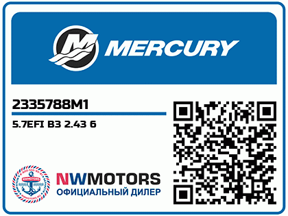 5.7EFI B3 2.43 6