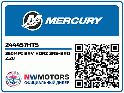 350MPI BRV HORZ 3RS-BRII 2.20 Аватар