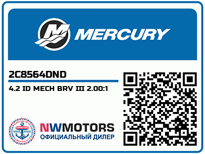 4.2 ID MECH BRV III 2.00:1
