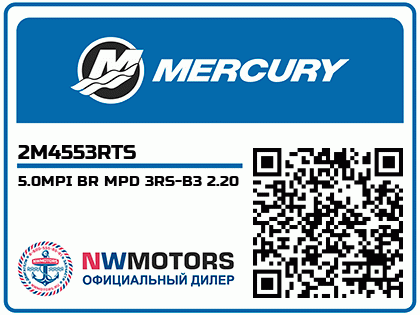 5.0MPI BR MPD 3RS-B3 2.20