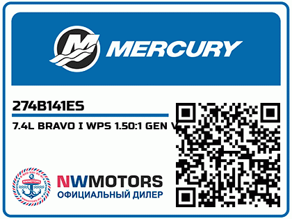 7.4L BRAVO I WPS 1.50:1 GEN V Аватар