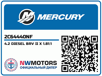 4.2 DIESEL BRV II X 1.81:1 Аватар