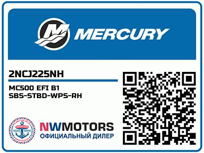 MC500 EFI B1 SBS-STBD-WPS-RH