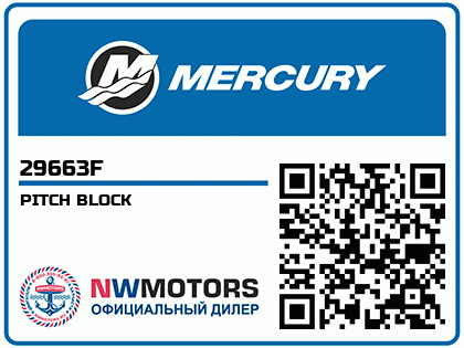 PITCH BLOCK Аватар