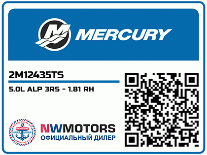 5.0L ALP 3RS - 1.81 RH