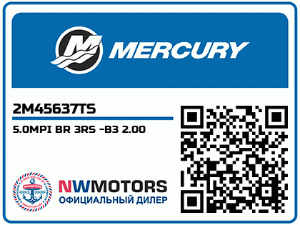 5.0MPI BR 3RS -B3 2.00 Аватар
