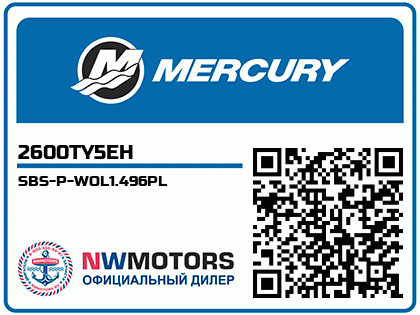 SBS-P-WOL1.496PL