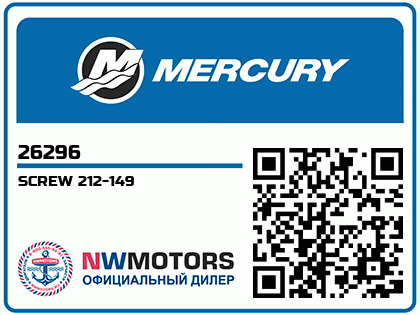 SCREW 212-149 Аватар
