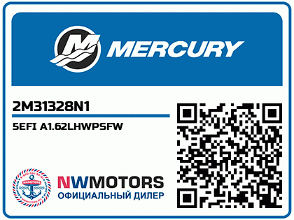 5EFI A1.62LHWPSFW