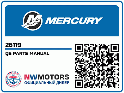 QS PARTS MANUAL