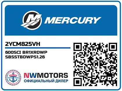 600SCI BR1XRDWP SBSSTBDWPS1.26