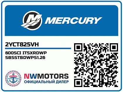 600SCI ITSXRDWP SBSSTBDWPS1.26 Аватар