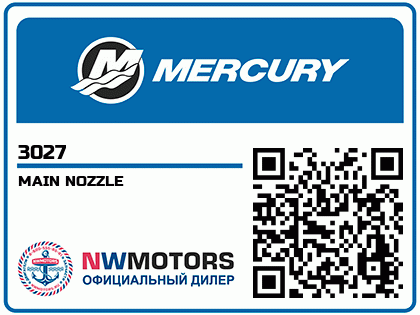 MAIN NOZZLE Аватар
