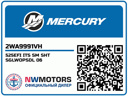 525EFI ITS SM SHT SGLWOPSDL 06 Аватар