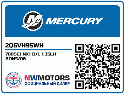 700SCI NX1 D/L 1.35LH BON5/06 Аватар