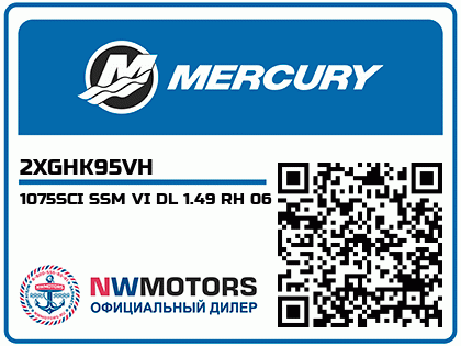 1075SCI SSM VI DL 1.49 RH 06