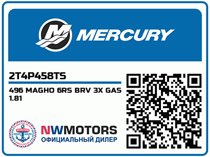 496 MAGHO 6RS BRV 3X GAS 1.81