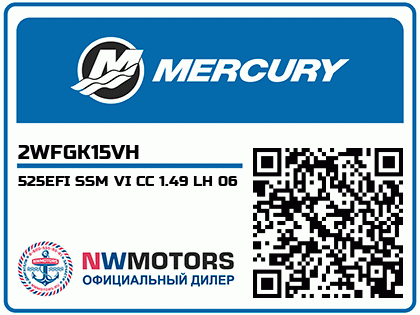 525EFI SSM VI CC 1.49 LH 06