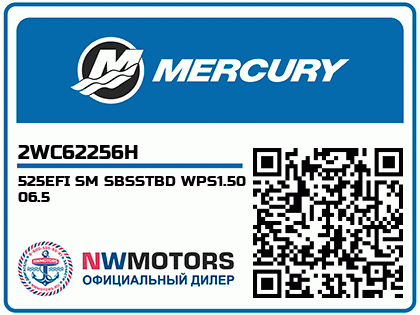 525EFI SM SBSSTBD WPS1.50 06.5 Аватар