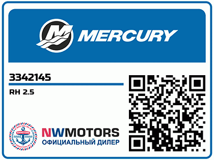 RH 2.5 Аватар