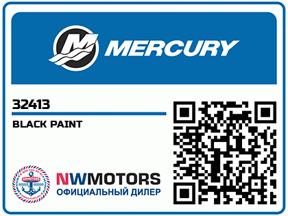 BLACK PAINT Аватар