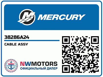 CABLE ASSY
