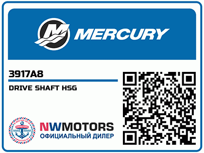 DRIVE SHAFT HSG Аватар