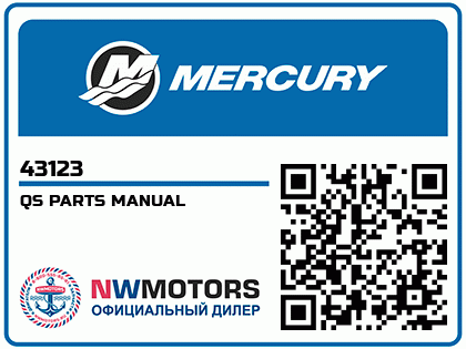 QS PARTS MANUAL