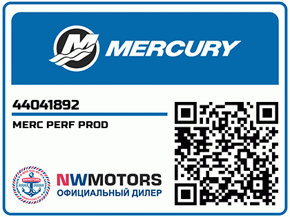 MERC PERF PROD Аватар
