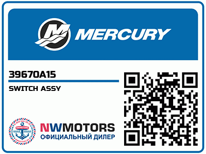 SWITCH ASSY