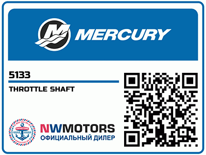 THROTTLE SHAFT Аватар