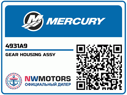 GEAR HOUSING ASSY Аватар