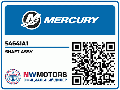 SHAFT ASSY