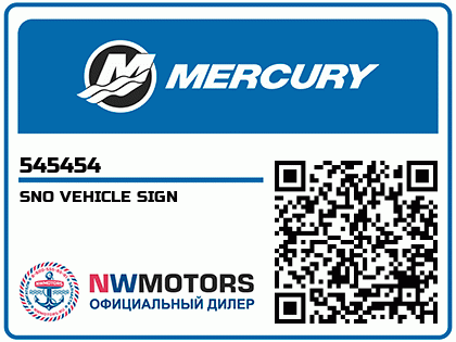 SNO VEHICLE SIGN