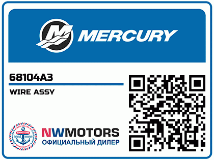 WIRE ASSY Аватар