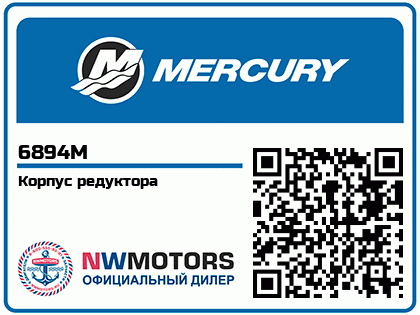 Корпус редуктора
