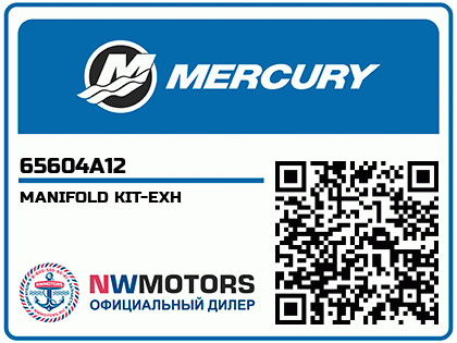 MANIFOLD KIT-EXH Аватар