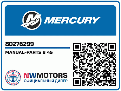 MANUAL-PARTS 8 4S Аватар