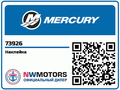Наклейка Аватар