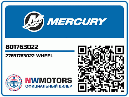 27631763022 WHEEL