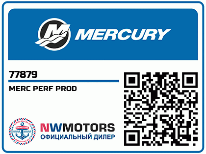 MERC PERF PROD Аватар