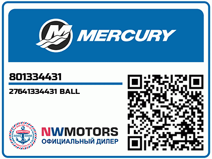 27641334431 BALL Аватар