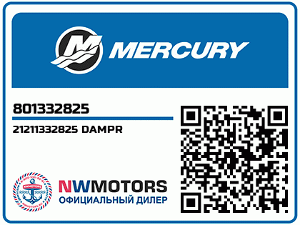 21211332825 DAMPR