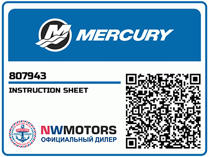 INSTRUCTION SHEET Аватар