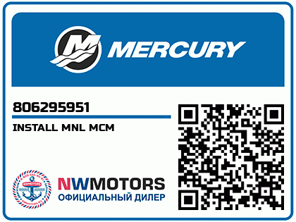 INSTALL MNL MCM Аватар