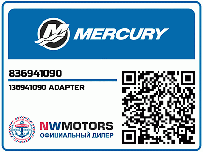 136941090 ADAPTER Аватар